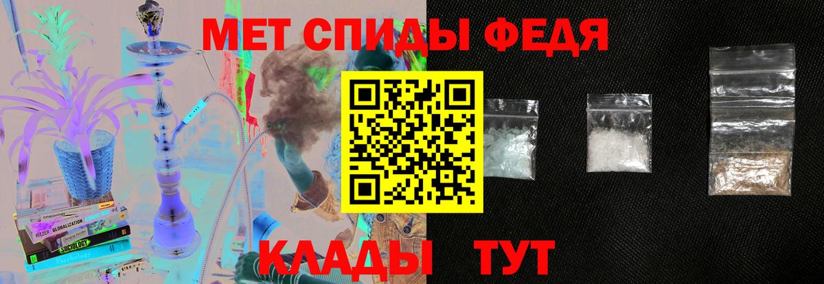 Ревда  АМФЕТАМИН  Вход с VPN  АМФ VHQ 