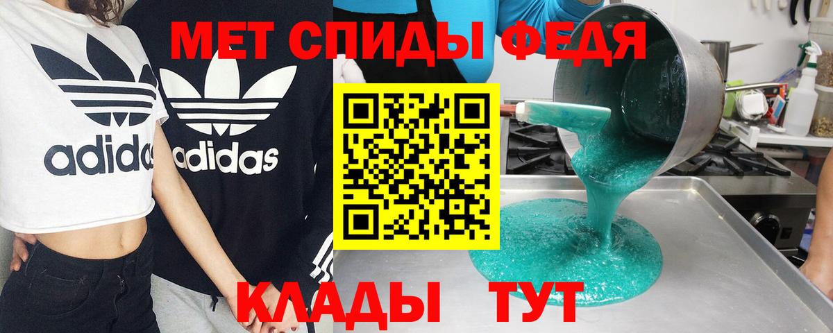 АМФЕТАМИН VHQ Ревда