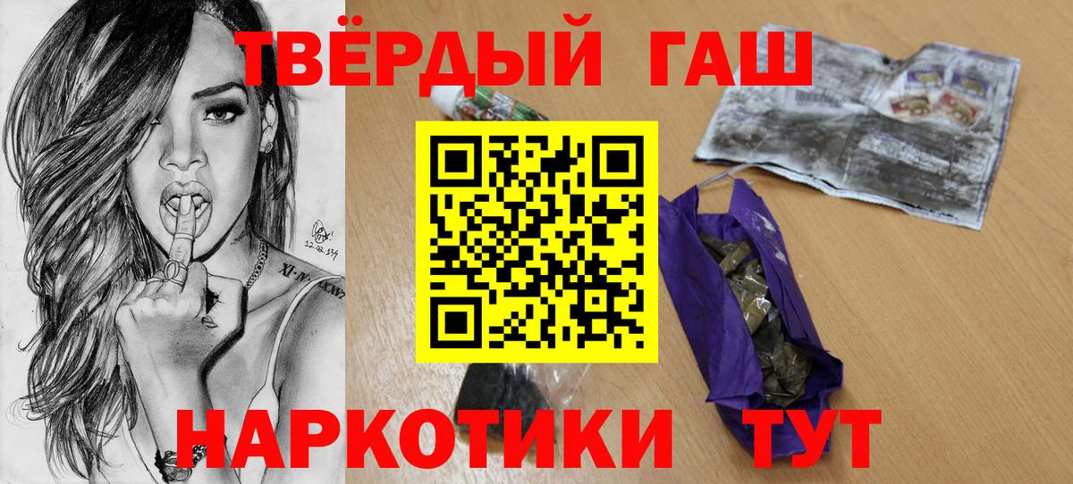 ГАШИШ AMNESIA HAZE  Гашиш Cannabis  Ревда  Вход с VPN 