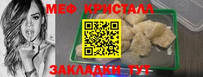 сатива Камышлов