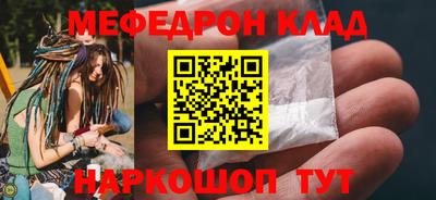 сатива Камышлов