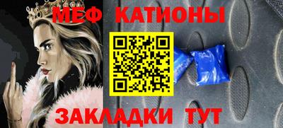 бутират Кандалакша