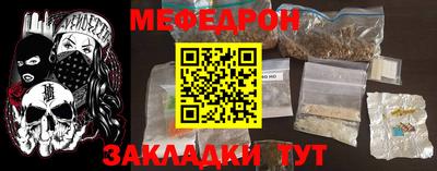 сатива Камышлов