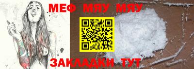 мескалин Канаш