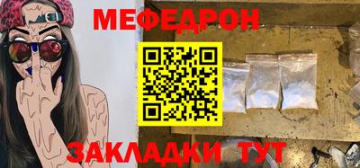 мескалин Канаш