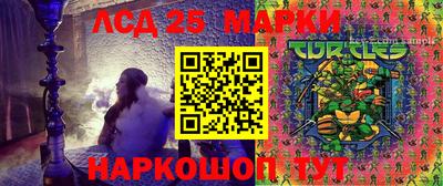 сатива Камышлов