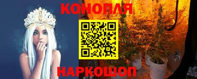 бутират Кандалакша