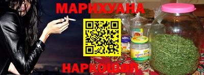 сатива Камышлов