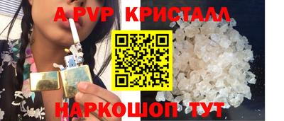 мескалин Канаш