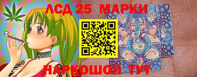 мескалин Канаш