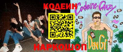 мескалин Канаш