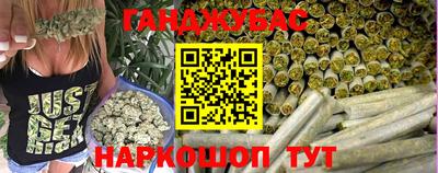 бутират Кандалакша