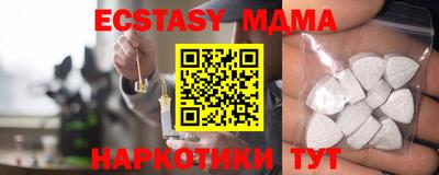 бутират Кандалакша