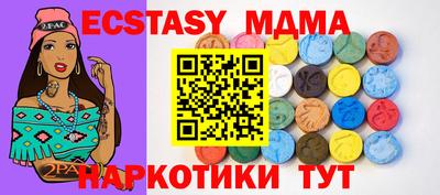 бутират Кандалакша