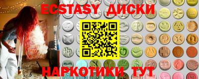 мескалин Канаш