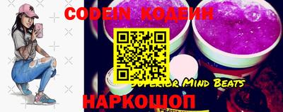 мескалин Канаш