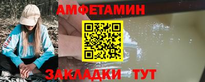бутират Кандалакша
