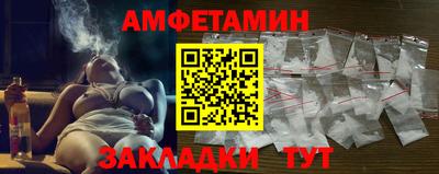 бутират Кандалакша