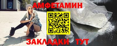 бутират Кандалакша