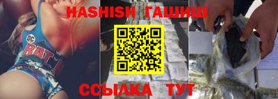 бутират Кандалакша