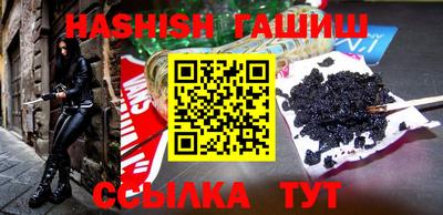 сатива Камышлов