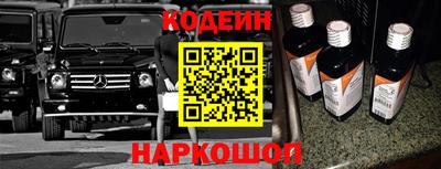 бутират Кандалакша