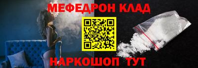 сатива Камышлов