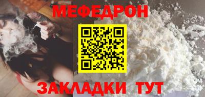 мескалин Канаш