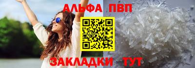 сатива Камышлов