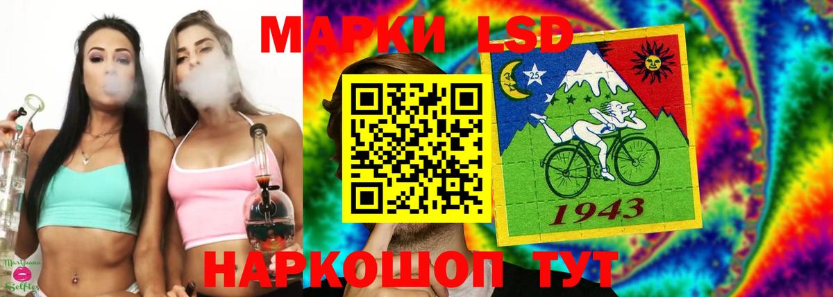 Лсд 25 экстази ecstasy  Вход с VPN  Лсд 25 экстази кислота  Ревда 