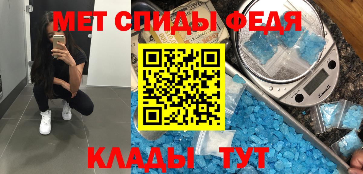 Метамфетамин витя Ревда