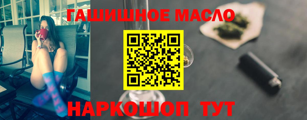 Дистиллят ТГК вейп Ревда