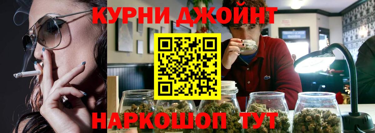 Бошки марихуана AK-47 Ревда