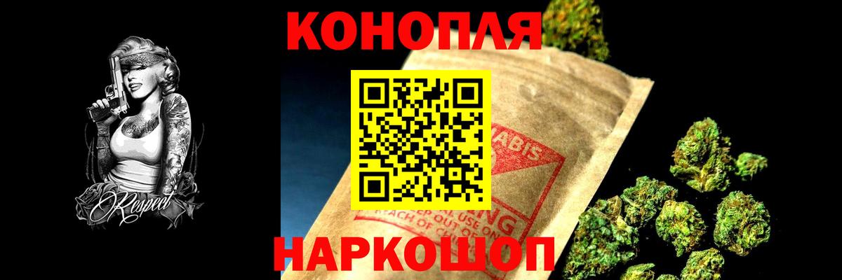 Ревда  Шишки марихуана VHQ  Вход с VPN  МАРИХУАНА MAZAR 